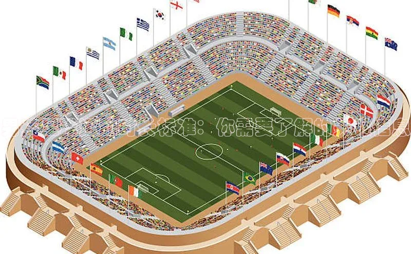 华体会hth最新登录地址百度百聘男孩足球运动时长标准：你需要了解的关键信息