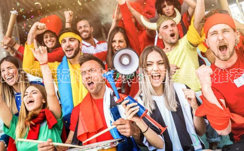 华体育app在线登录入口中海达踢足球运动鞋的选购指南与款式推荐