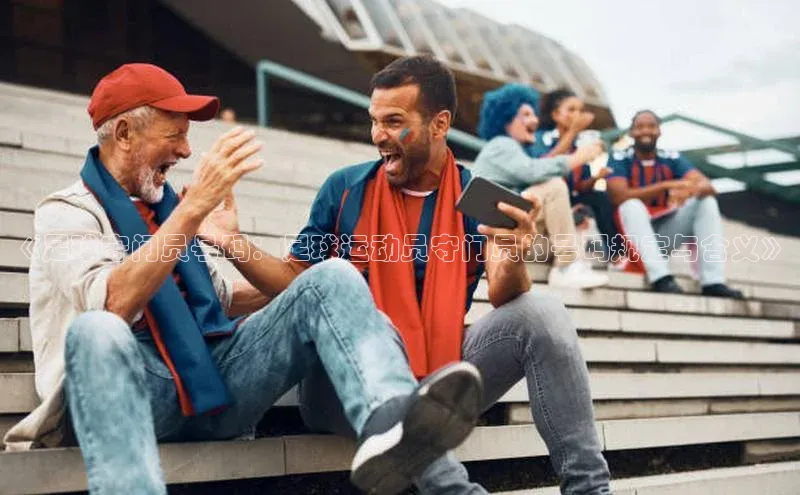 华体会hth·(体育)哇咔哇咔文化