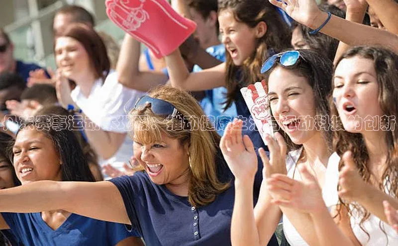 华体体育app官方下载度小满理财丹东赛事运动木地板：推动健康生活与运动科技的创新