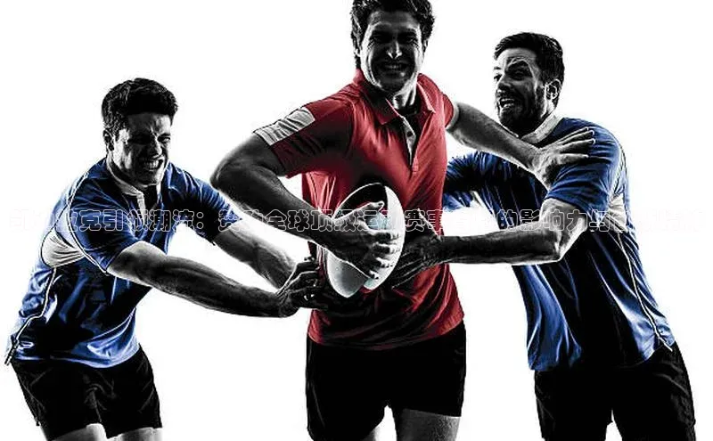 华体会hth最新登录地址百度百聘凯迪拉克引领潮流：赞助全球顶级运动赛事背后的影响力与创新精神