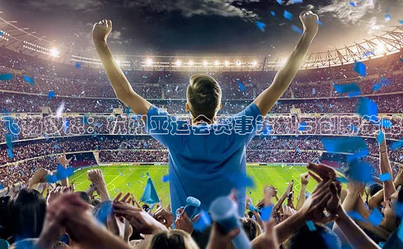 hth会体会官方极氪智能科技