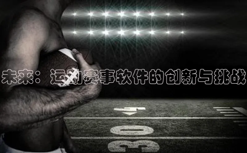 华体育app官网登录入口