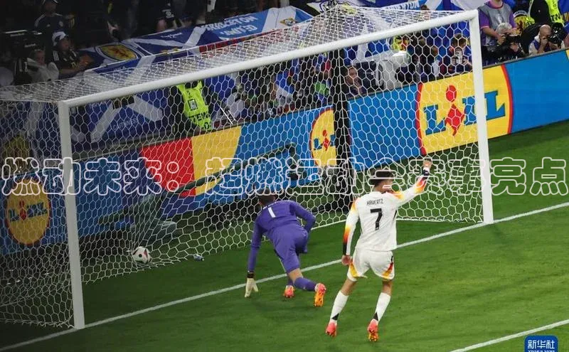 燃动未来：超燃运动会赛事亮点