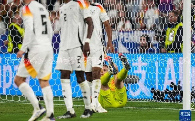 攀岩运动赛事：规则与挑战的平衡-一场极限运动的艺术与科学竞赛