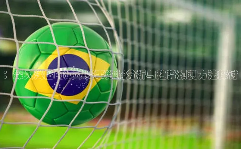 华体育hth官网登录