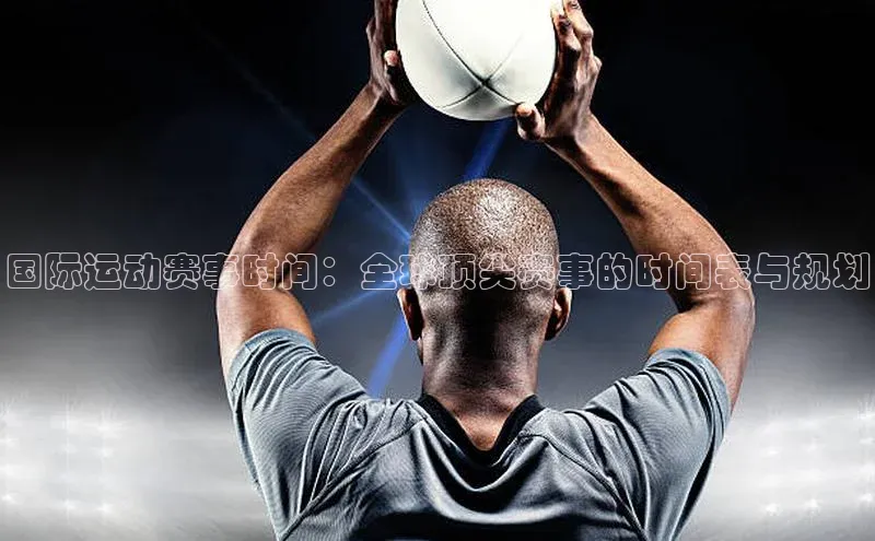 华体育综合app下载