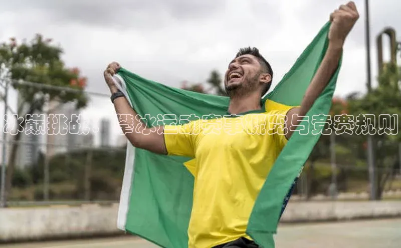 华体会体育hth首页