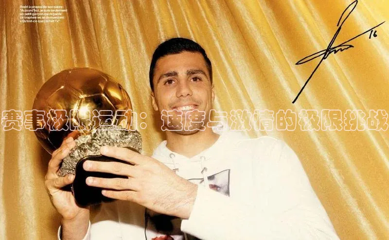 hth·华体育官方