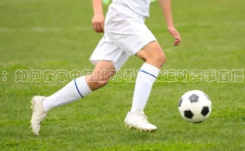 华体会体育最新首页登录