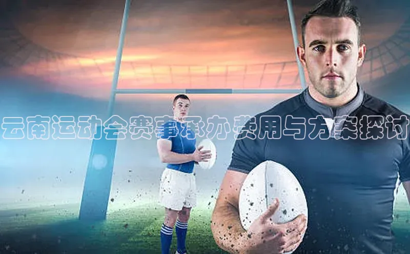 华体会体育首页登录